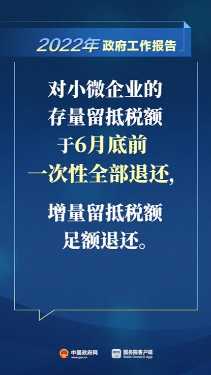 個體戶45萬以下免個稅(1元以下免征額要不要扣個稅)(圖9)