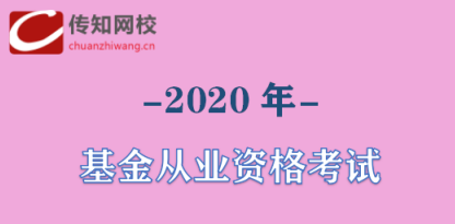 股權投資的一般流程(私募股權投資和股權投資)