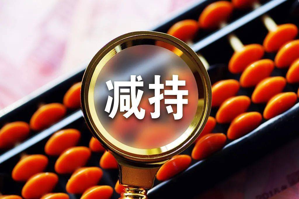 并購(gòu)重組新規(guī)(重組并購(gòu)股票一覽)