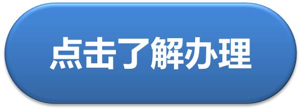 節(jié)稅(上海加工制造業(yè)納稅節(jié)稅書籍)