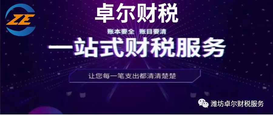 案例提醒！業(yè)務(wù)上雖是一件事，但稅務(wù)上卻是兩件事