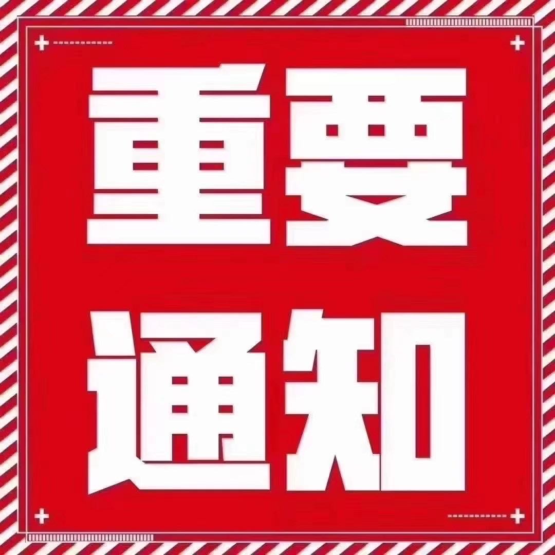 納稅人一定要知曉稅務(wù)籌劃這12種方法