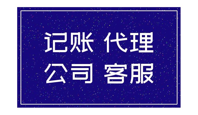 企業(yè)籌劃稅收(房地產(chǎn)企業(yè)財(cái)稅籌劃實(shí)務(wù))