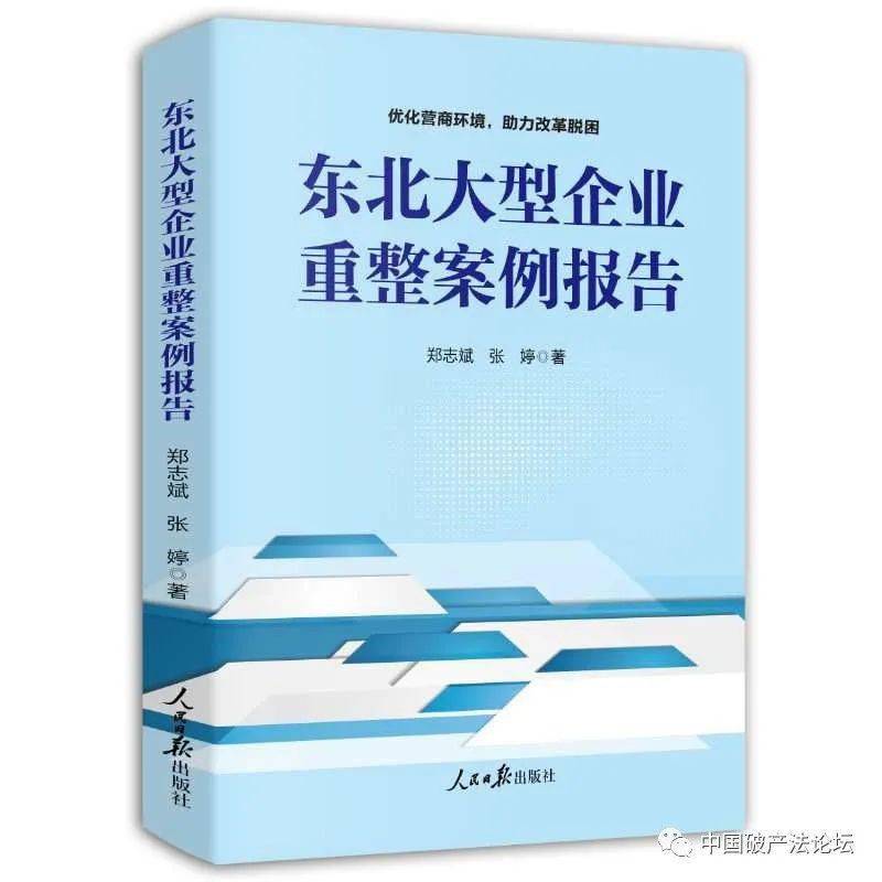 中國(guó)上市公司協(xié)會(huì)(中國(guó)建銀投資證券有限責(zé)任公司為光大上市做了什么)