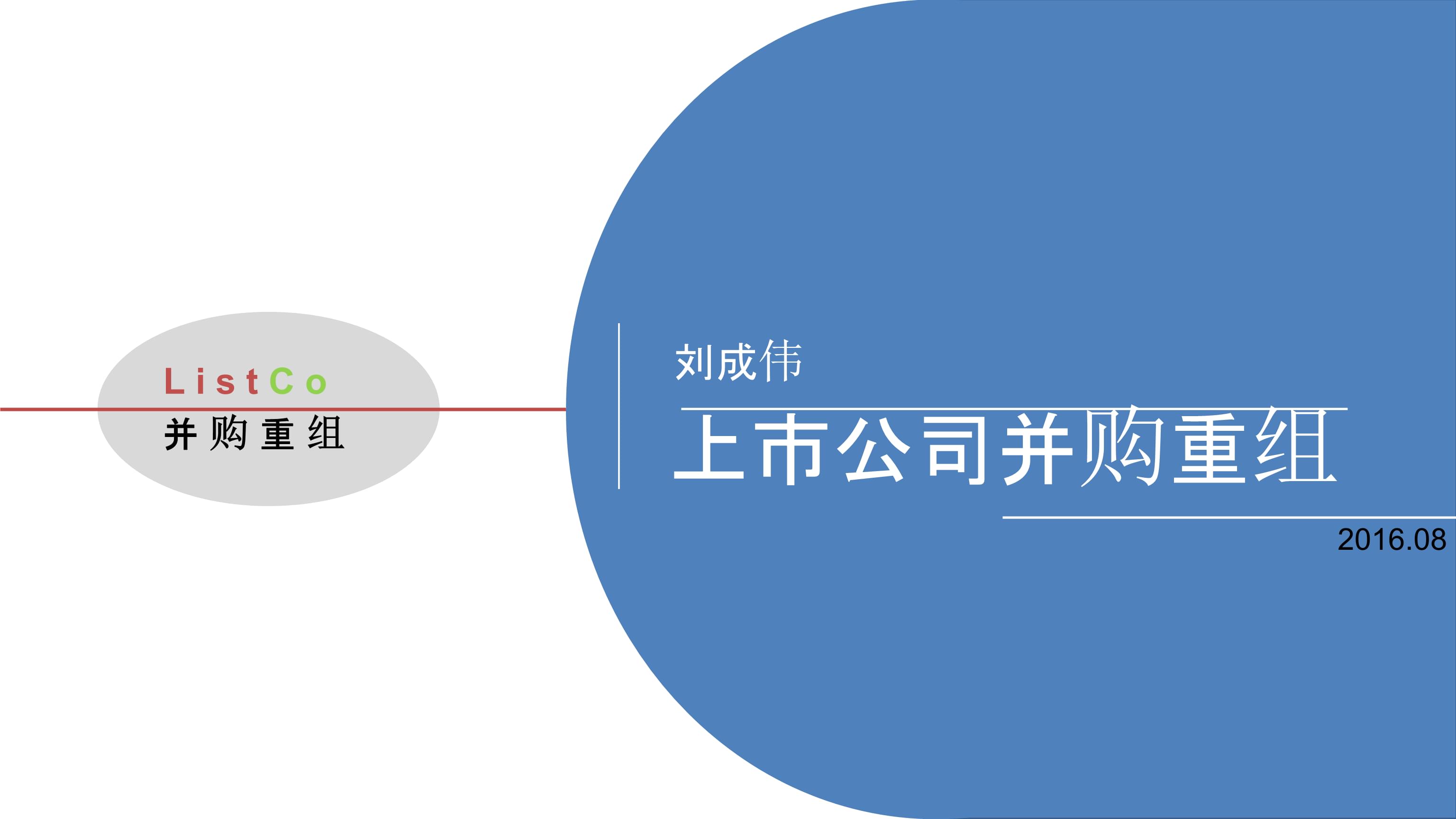 企業(yè)上市有什么好處(企業(yè)上市能為企業(yè)帶來(lái)什么)