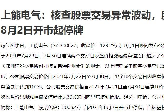 ipo重啟對(duì)股市的影響(ipo重啟 最快上市時(shí)間)