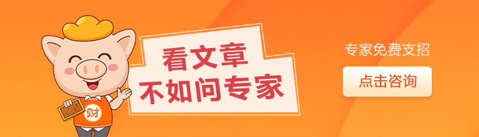 稅務籌劃的基本方法包括(新個人所得稅籌劃方法)(圖6)