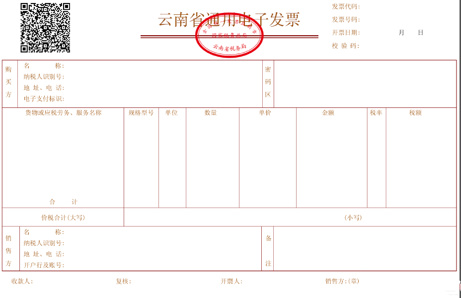 沃爾瑪稅收籌劃案例(房地產(chǎn)增值稅籌劃案例)