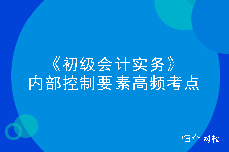 公司內部財務培訓包括哪些(非財務經(jīng)理的財務管理課程培訓課件(完整講義版))