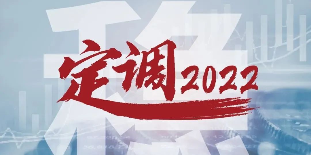 2021年ipo上市排隊一覽表(ipo排隊已受理到上市需要多久)(圖7)