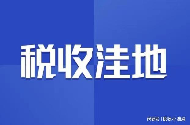 稅收籌劃(稅收與文明同行 稅收帶來(lái)家鄉(xiāng)美初中征文作文)