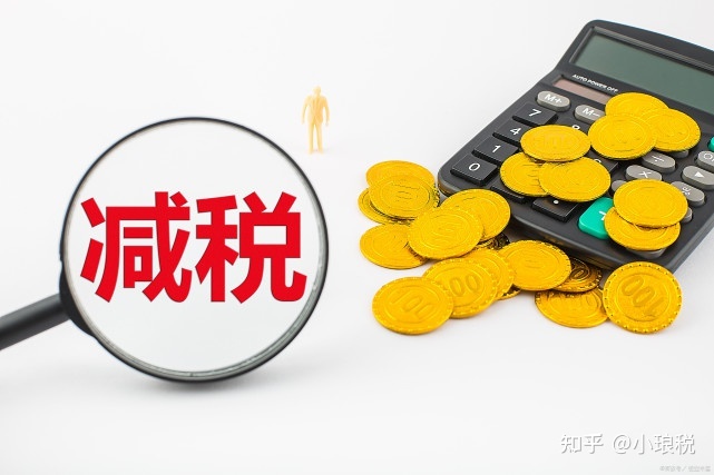 避稅(避稅公司專門負(fù)責(zé)避稅違法嗎)(圖1)