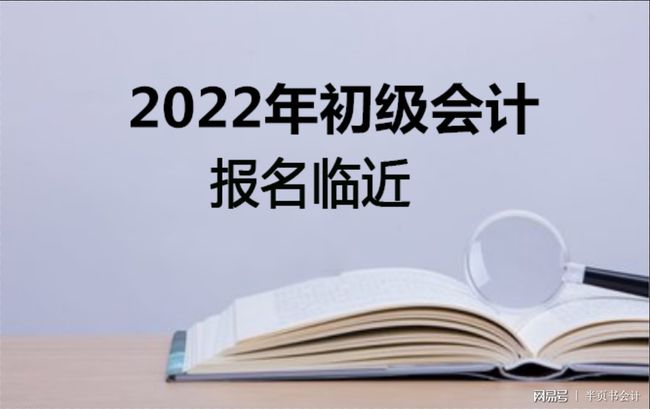 財(cái)務(wù)培訓(xùn)計(jì)劃和培訓(xùn)內(nèi)容(財(cái)務(wù)基礎(chǔ)知識(shí)培訓(xùn)內(nèi)容下載)