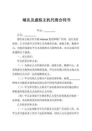 財務代理記賬(上海財務記賬代理)