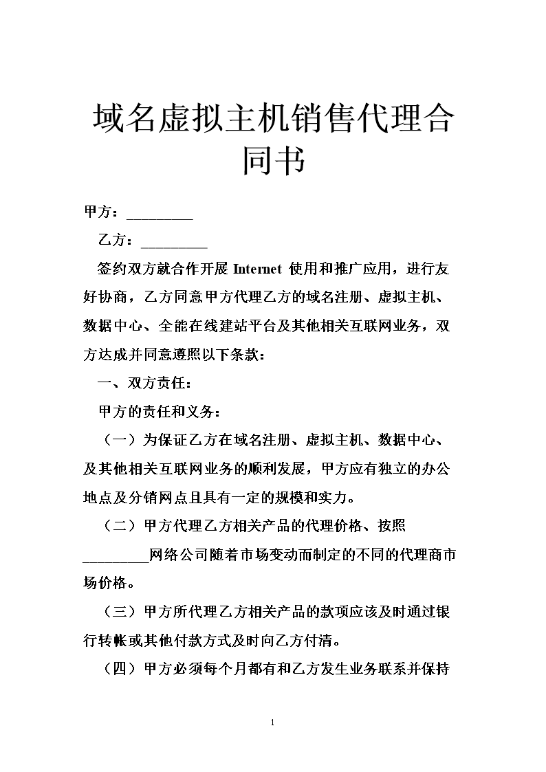 財務代理記賬(上海財務記賬代理)