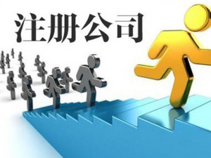 深圳稅務(wù)籌劃企業(yè)(個(gè)人稅務(wù)與遺產(chǎn)籌劃過關(guān)必做1500題)(圖5)