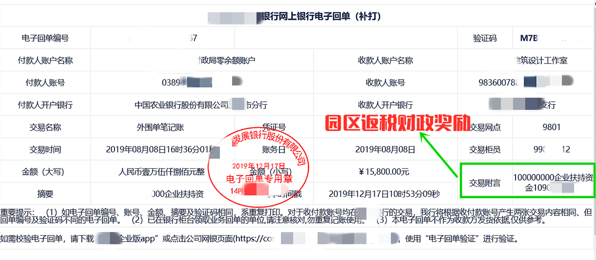 會(huì)展企業(yè)如何合理避稅(合理避稅例子知乎)