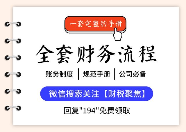 為什么90%的企業(yè)選擇個(gè)人獨(dú)資企業(yè)來納稅籌劃，它的魅力有多大？