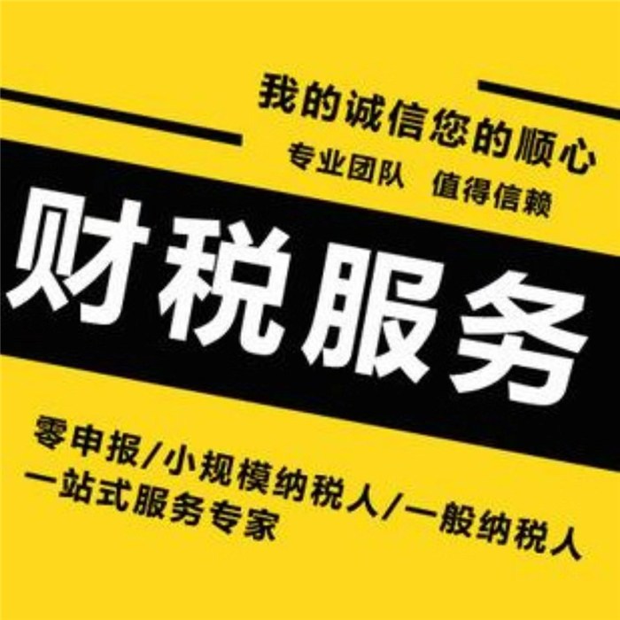 千萬不要去代理記賬公司上班(去記賬公司上班好嗎)