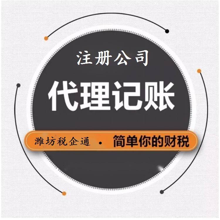 千萬不要去代理記賬公司上班(在代理記賬公司上班風(fēng)險大嗎)