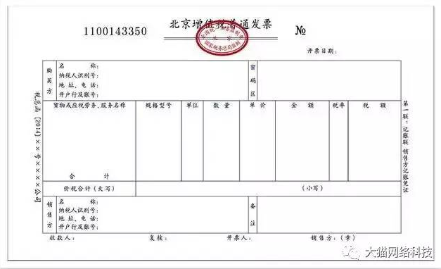 稅收籌劃方案設計(實戰(zhàn)派房地產(chǎn)稅收與稅收籌劃)