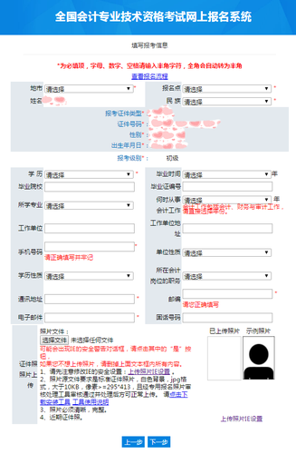 財務一般需要培訓什么內(nèi)容(財務一般需要什么單據(jù))