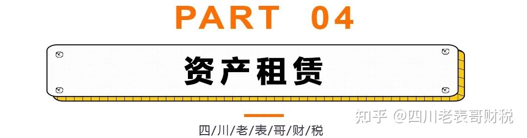 企業(yè)所得稅怎么合理節(jié)稅(股東分紅如何合理節(jié)稅)(圖14)