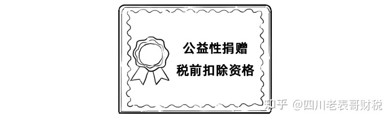 企業(yè)所得稅怎么合理節(jié)稅(股東分紅如何合理節(jié)稅)(圖25)