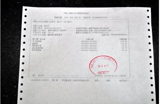 個(gè)體戶45萬(wàn)以下免個(gè)稅(住房公積金免徵個(gè)稅計(jì)算公式)