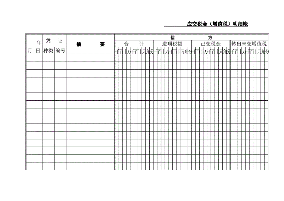 節(jié)稅工程(上海加工制造業(yè)納稅節(jié)稅書(shū)籍)