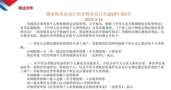 2021年云浮公司稅務(wù)籌劃費用無隱形收費