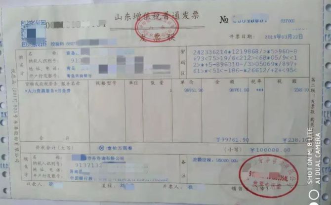 稅收籌劃有哪些風險(財務培訓 如何通過會計報表識別分析稅收風險 上)