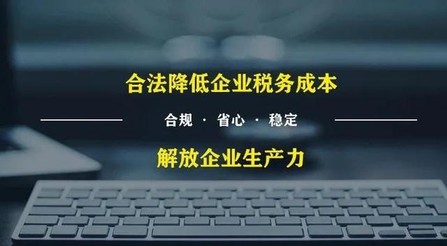 商貿(mào)企業(yè)如何稅收籌劃(企業(yè)ipo前的財多籌劃)