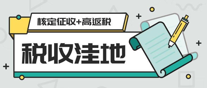 企業(yè)想要合法節(jié)稅，可以采用哪些稅務(wù)籌劃方案