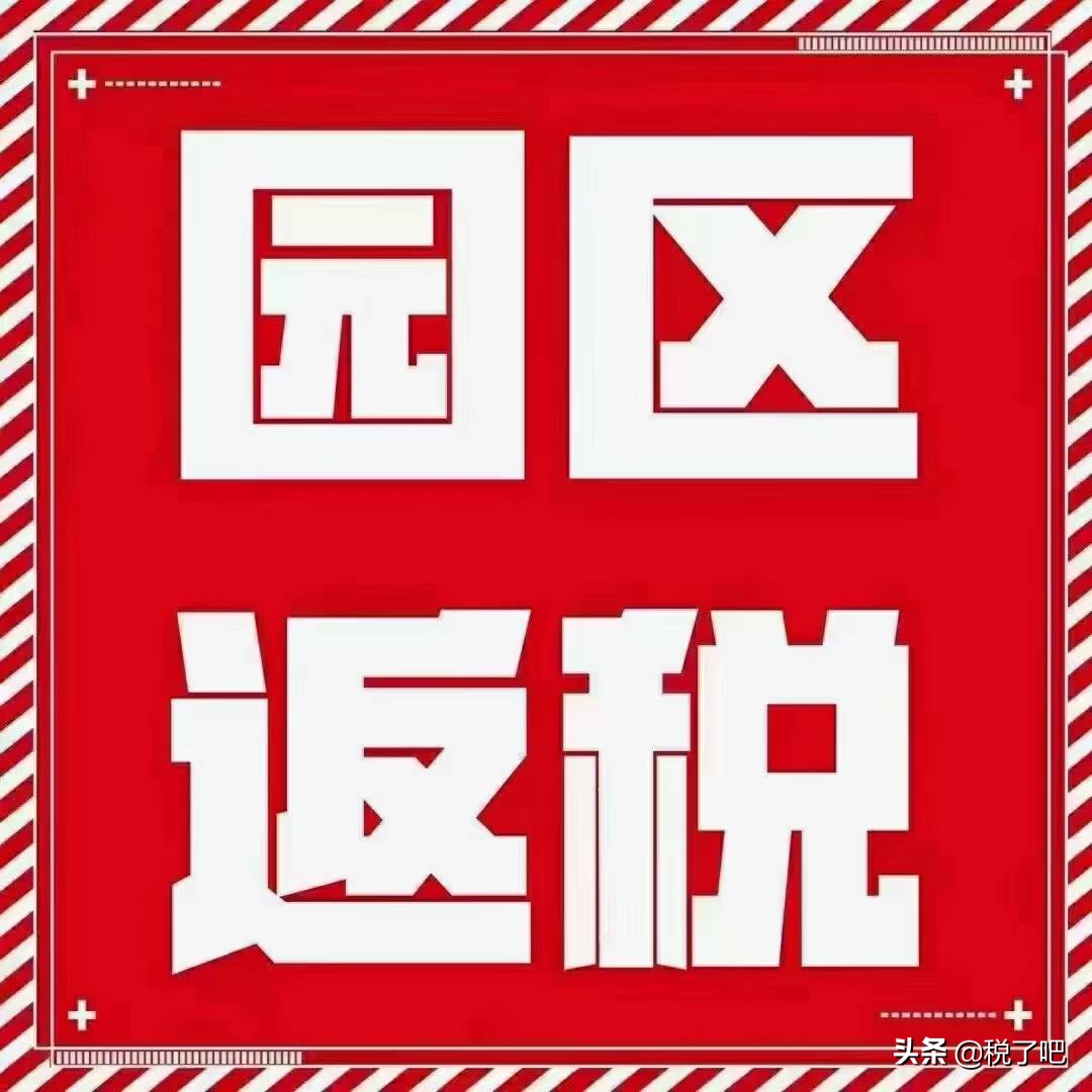 一般納稅人企業(yè)怎樣合理地做節(jié)稅呢？這些稅務(wù)籌劃知識(shí)值得收藏