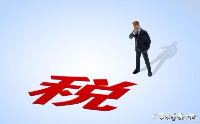 什么稅收籌劃(稅收有據(jù)——稅收政策法規(guī)解讀)(圖1)