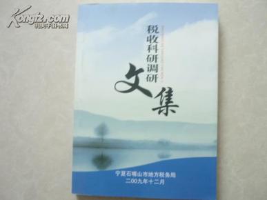 浙江稅務(浙江稅務網(wǎng)上申報教程)