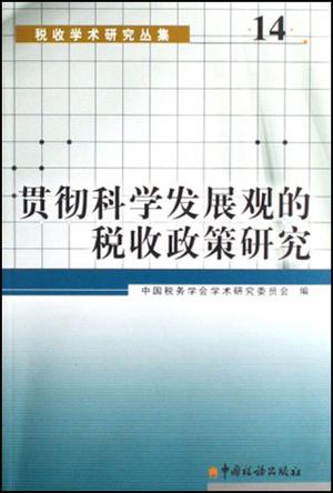 浙江稅務(浙江稅務網(wǎng)上申報教程)