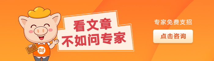 公司并購稅務籌劃(代理記帳公司做帳稅務所來查帳公司需要提供些什么)(圖3)