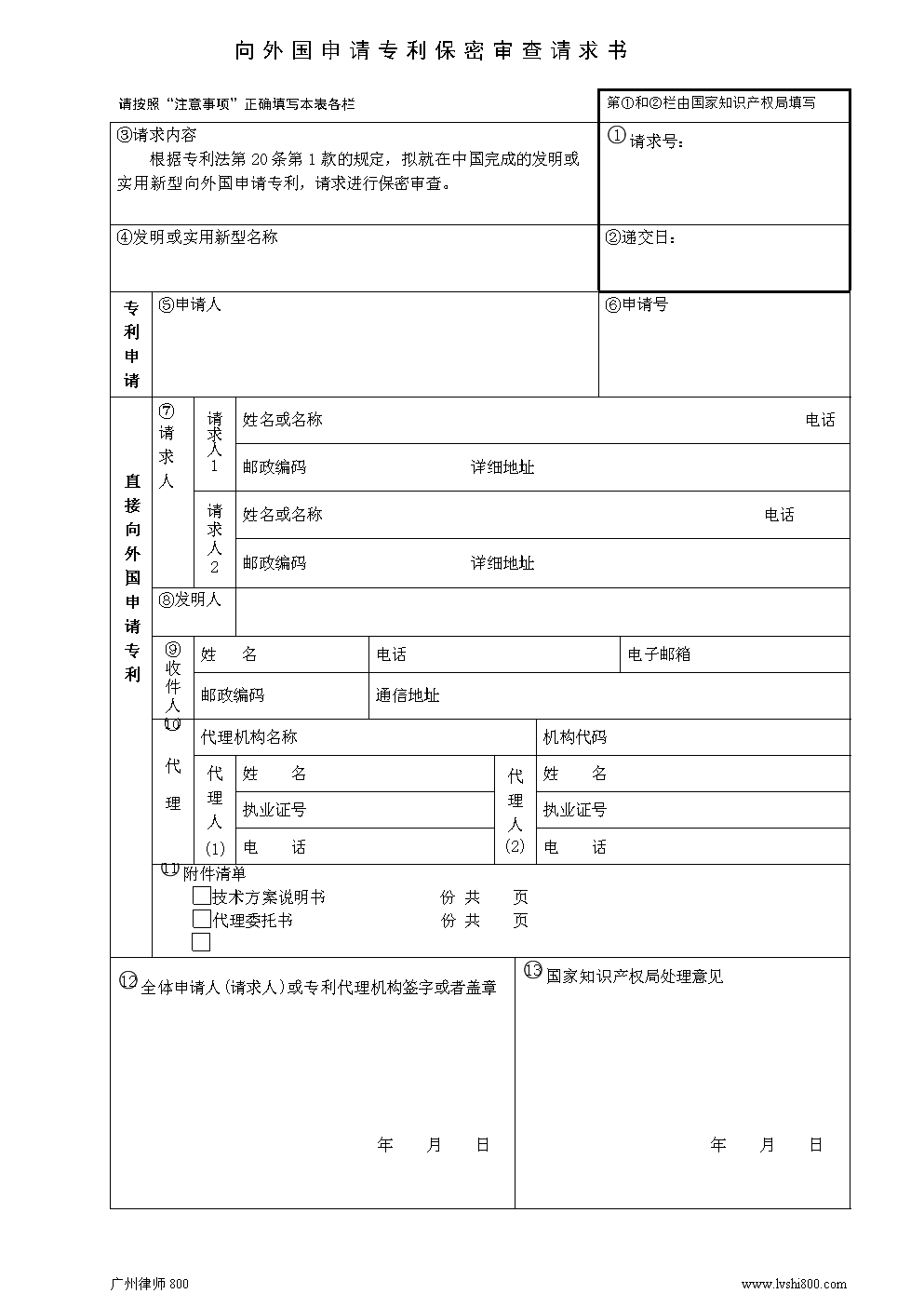 房地產(chǎn)稅務(wù)籌劃方案(籌劃方案)