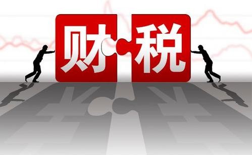 北京個人稅務(wù)籌劃