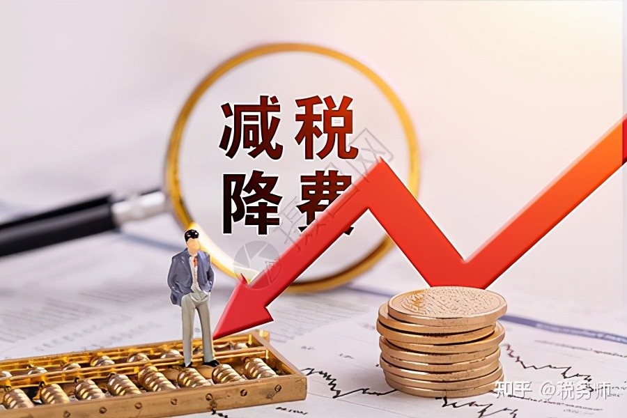 稅務(wù)籌劃，真的可以為公司企業(yè)節(jié)稅嗎？靠譜嗎？