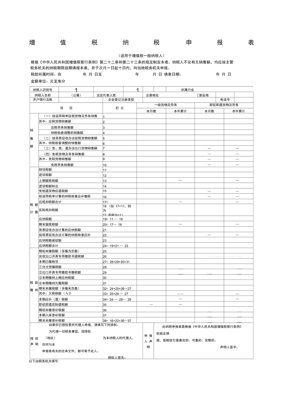 寧波財(cái)稅(寧波財(cái)稅會計(jì)之窗網(wǎng)站用戶名忘了怎么辦)