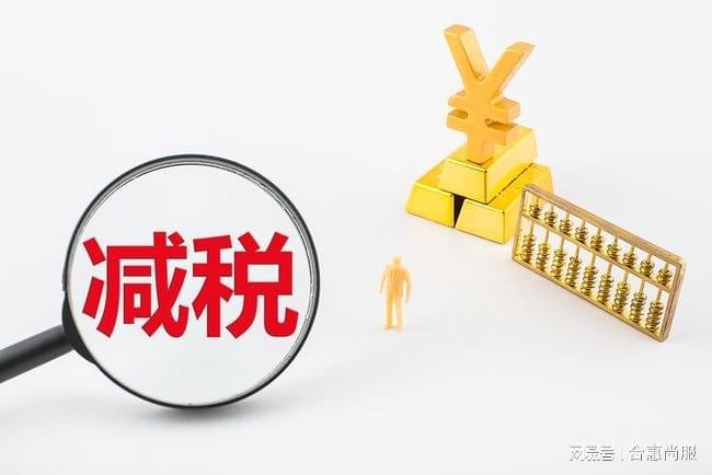 避稅方法(5萬個(gè)人避稅方法)