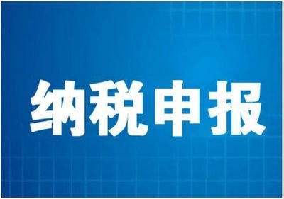 國內(nèi)靠譜的稅務(wù)籌劃公司(攜程國內(nèi)租車靠譜嗎)