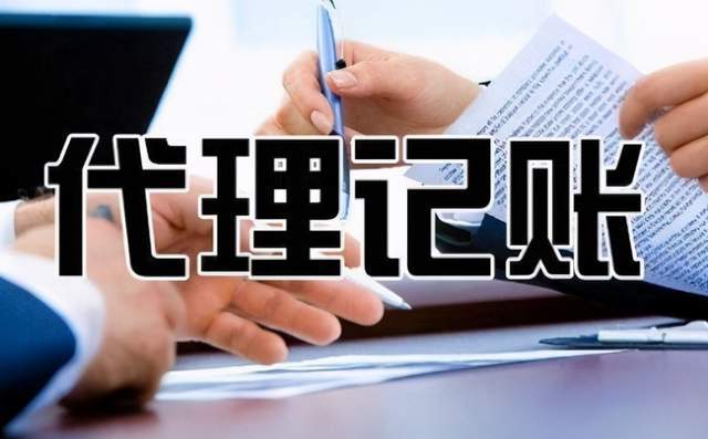 針對企業(yè)老板的財務培訓課程(針對并購的財務指標分析)