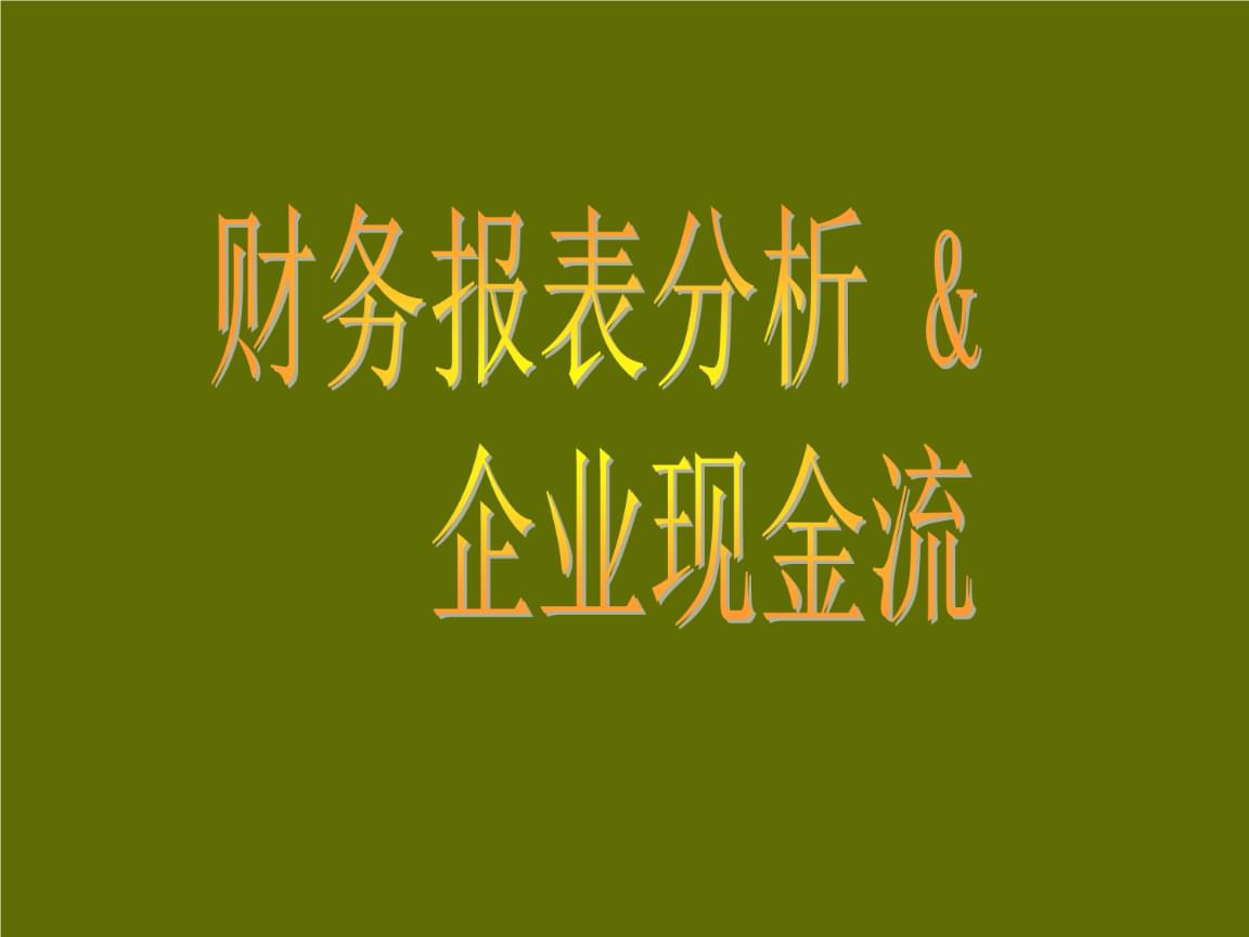 財務(wù)風險控制措施包括哪些(風險分級管控措施包括哪五個方面)