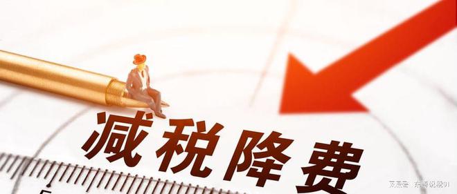 稅收籌劃對(duì)企業(yè)(企業(yè)納稅實(shí)務(wù)與籌劃)