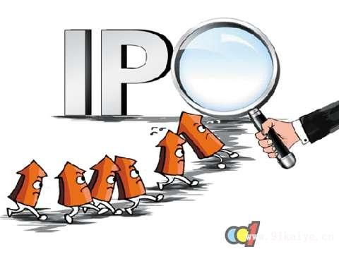 IPO 指的是什么？公開(kāi)募股和所謂的上市之間有什么區(qū)別？