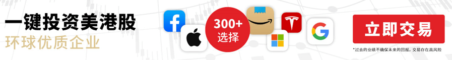 最新港股ipo上市排隊(duì)一覽表(2021年港股ipo上市排隊(duì)一覽表)(圖5)